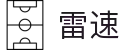 雷速直播 - 足球篮球赛事直播平台 | 同步直播​